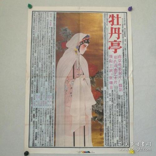 危地马拉怎么买到